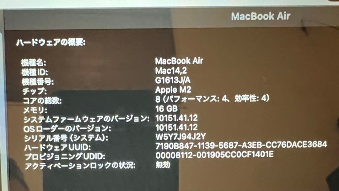 MacBook Air M2 16GB/1TB 13.6インチ ミッドナイト