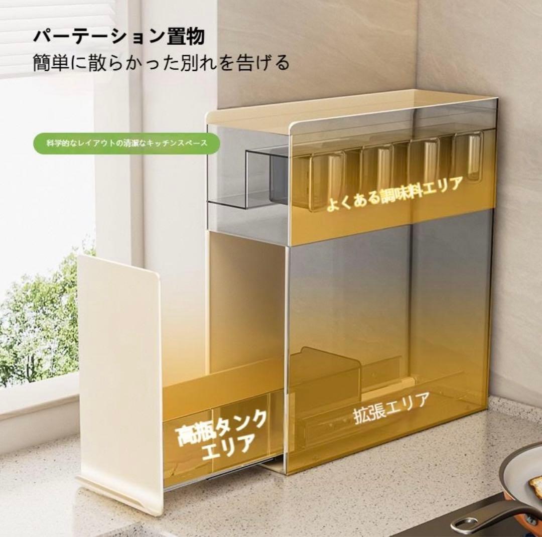 【訳あり】隠せる調味料ラック ホワイト スパイスラック 2段