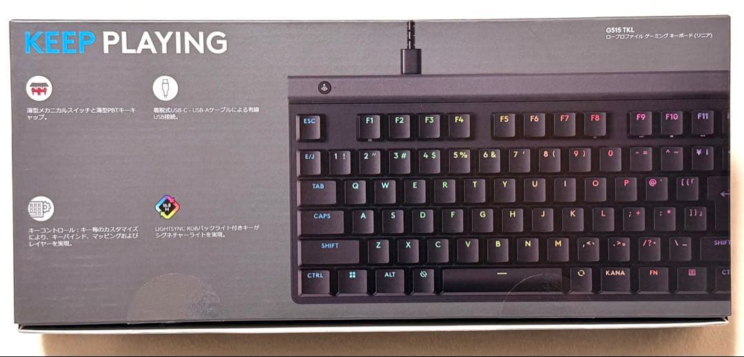 ロジクール G515 TKL 有線テンキーレス ロープロファイル キーボード
