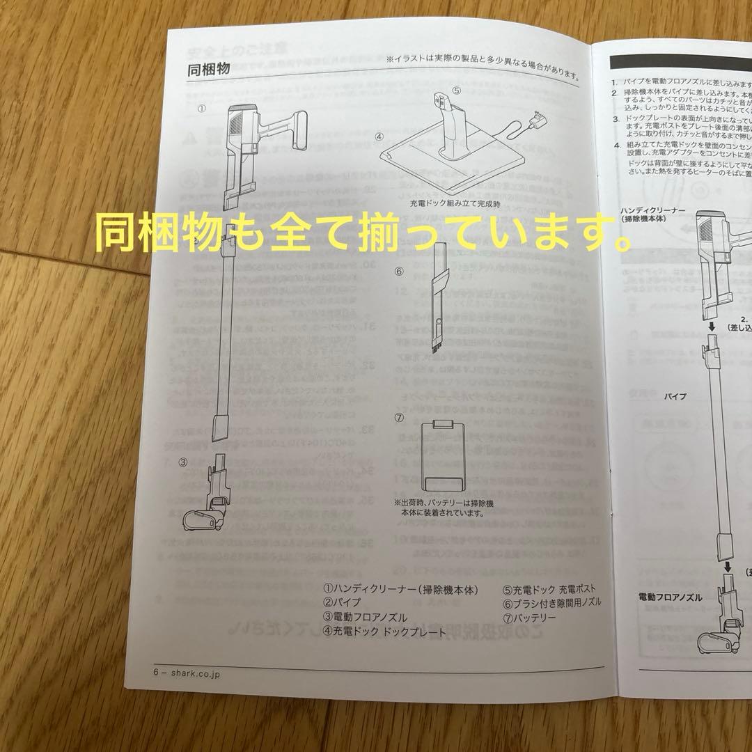 Shark CleanSense IQ コードレススティッククリーナー 本体