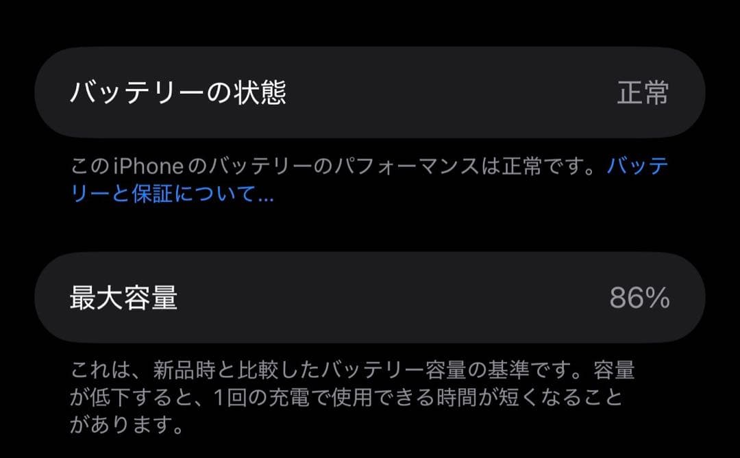 スマートフォン本体 iPhone15 Plus 256GB