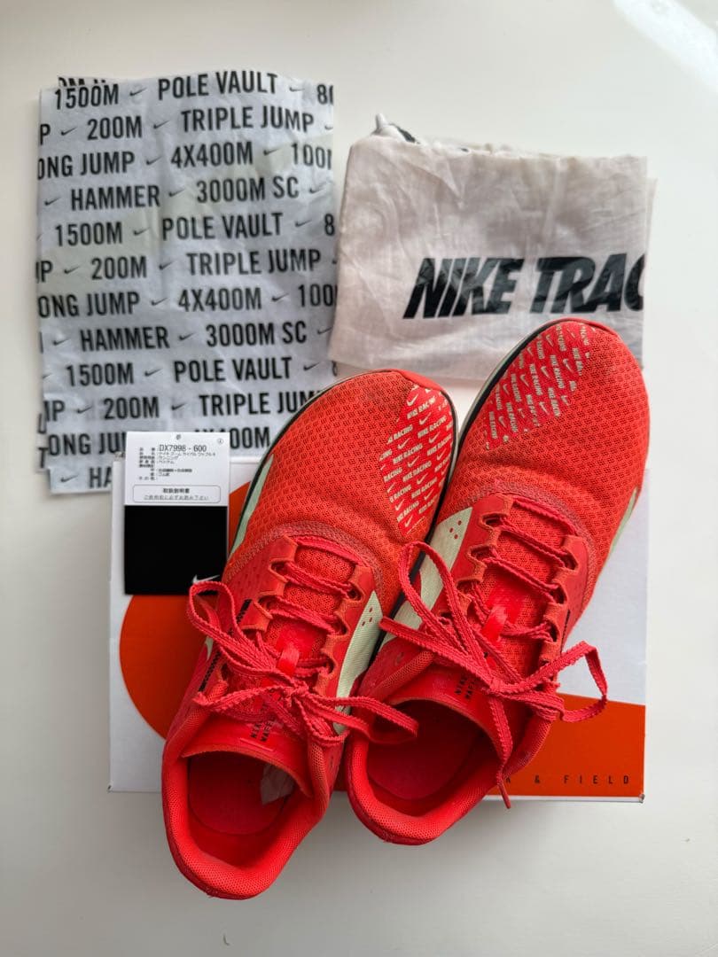 NIKE ズーム　ライバル　ワッフル6 収納袋付き　オレンジ色