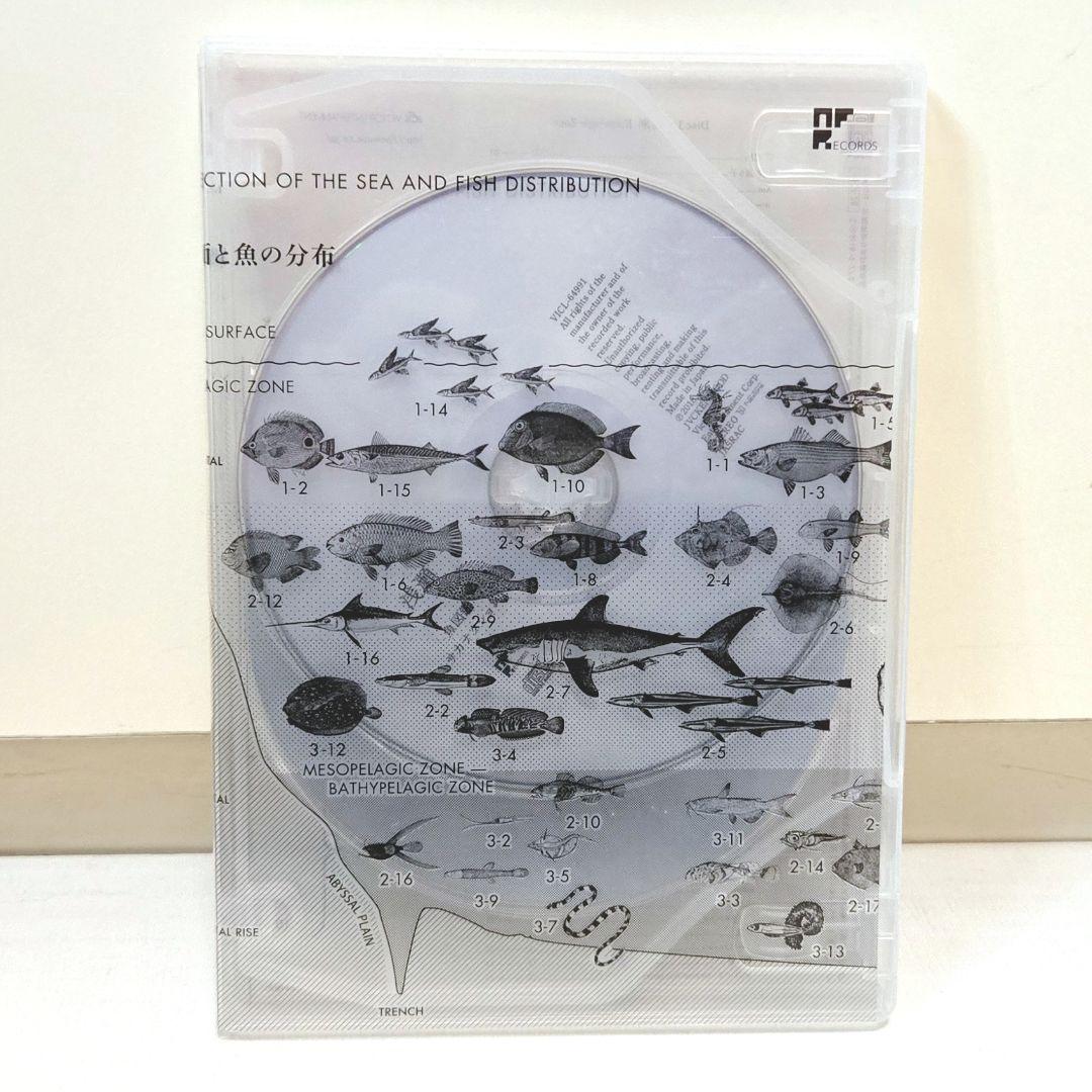 サカナクション ベストアルバム 魚大図鑑 完全生産限定プレミアムBOX