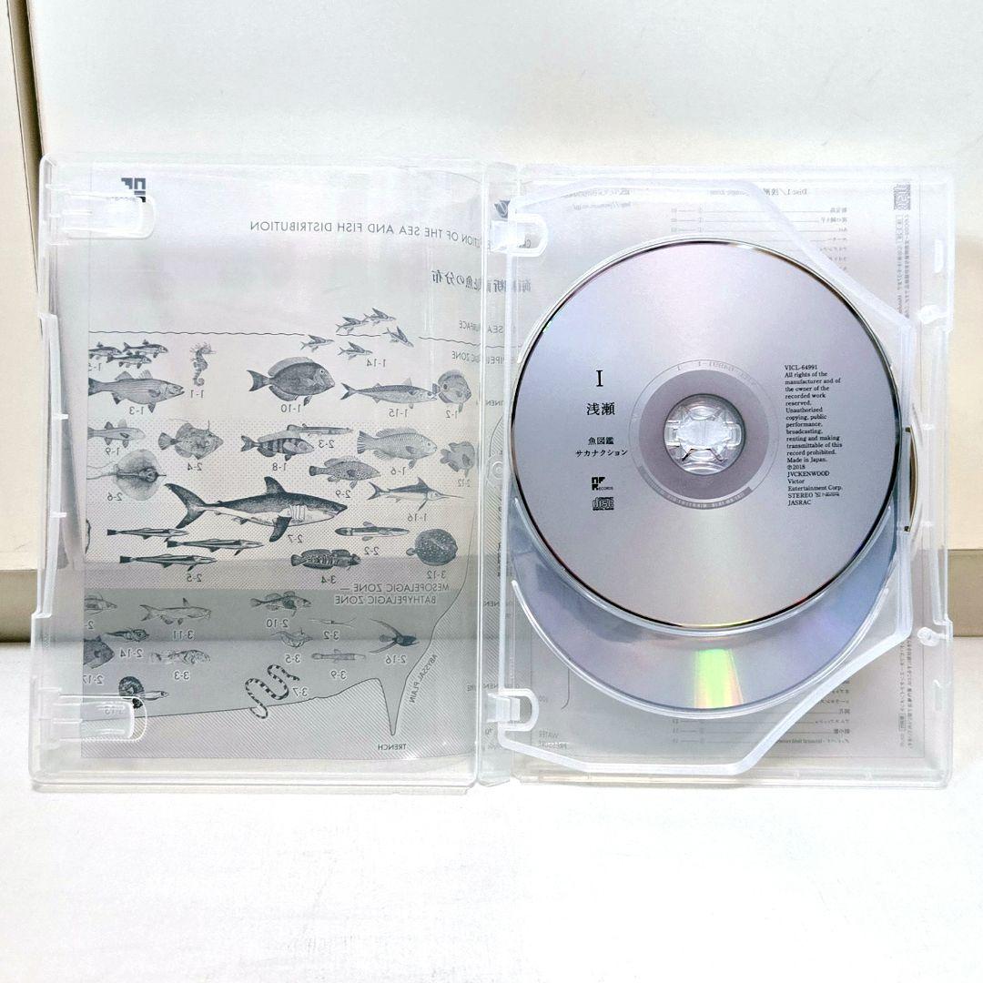 サカナクション ベストアルバム 魚大図鑑 完全生産限定プレミアムBOX