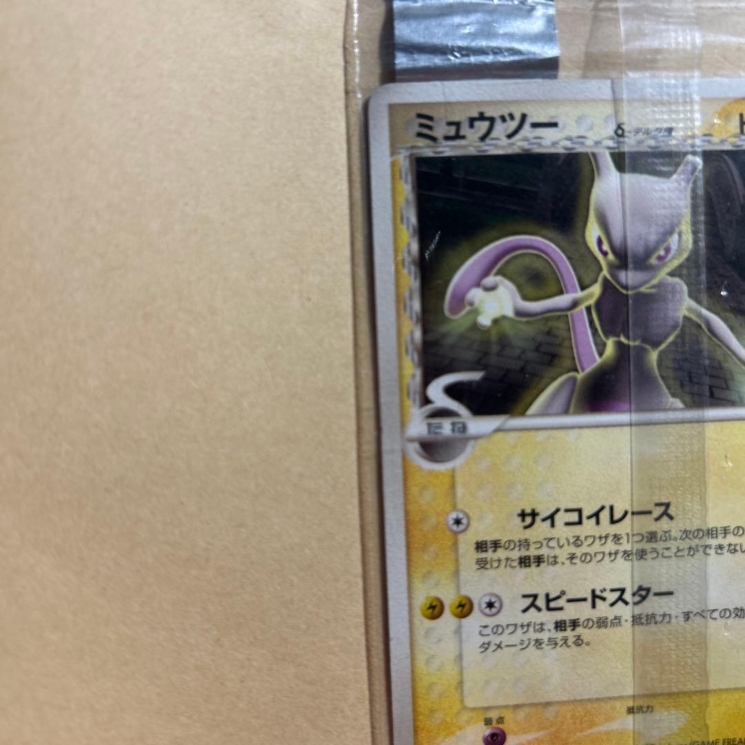ミュウツーδ デルタ種　未開封　明治