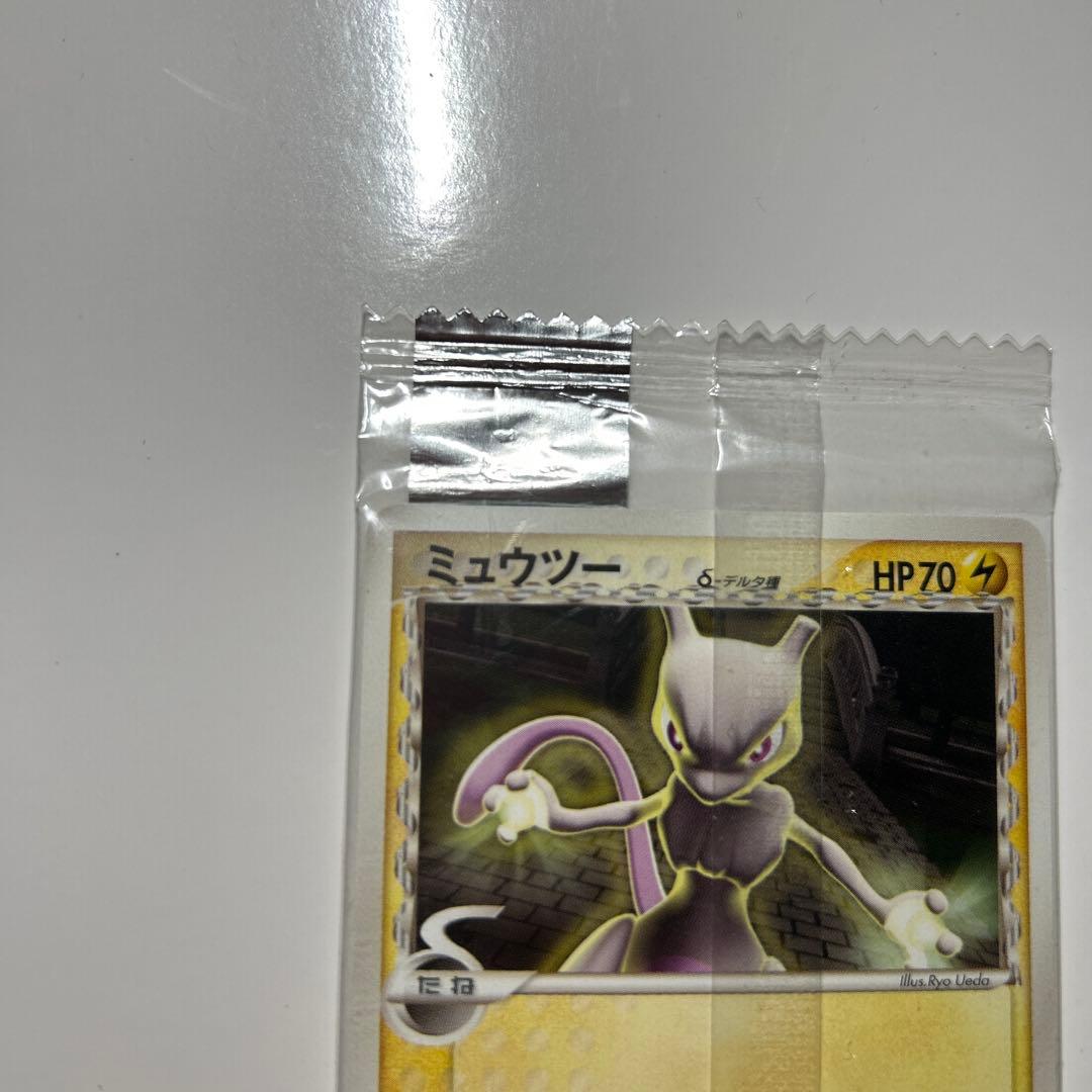 ミュウツーδ デルタ種　未開封　明治