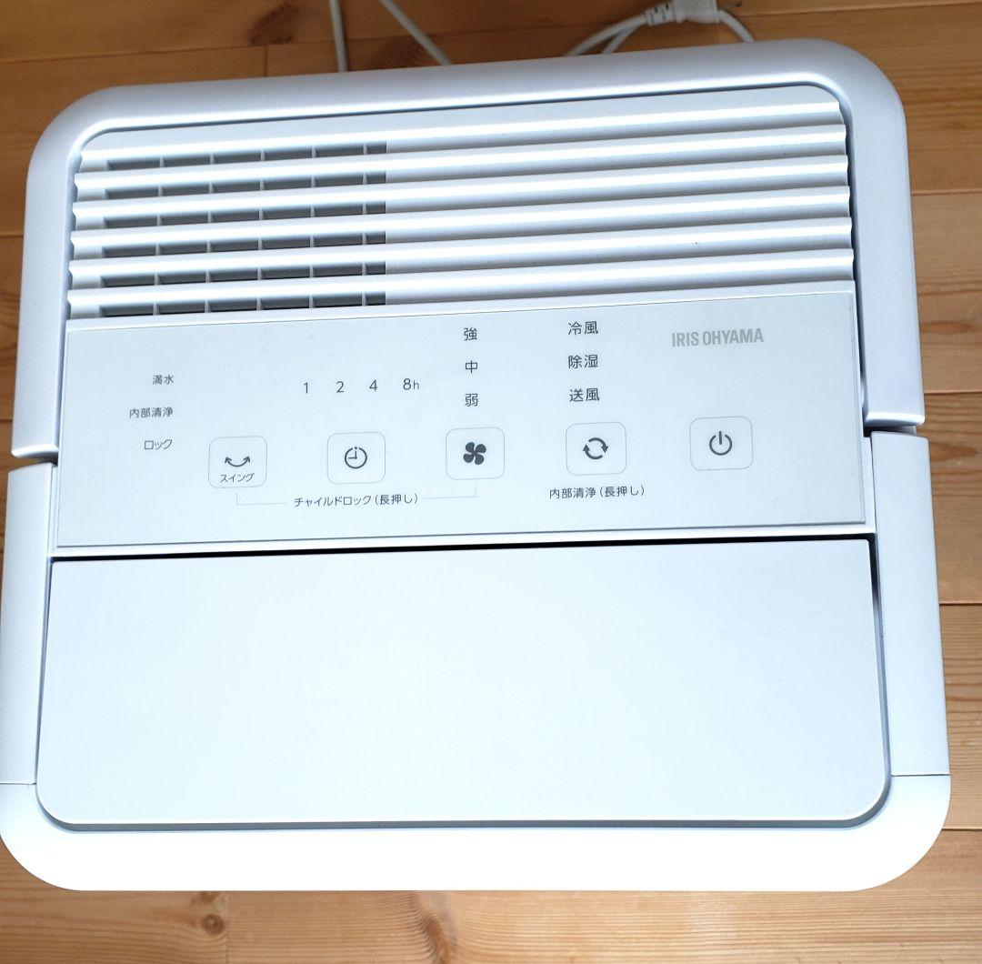 IRISOHYAMA コンパクトクーラー ICAー0302G 2025年7月購入