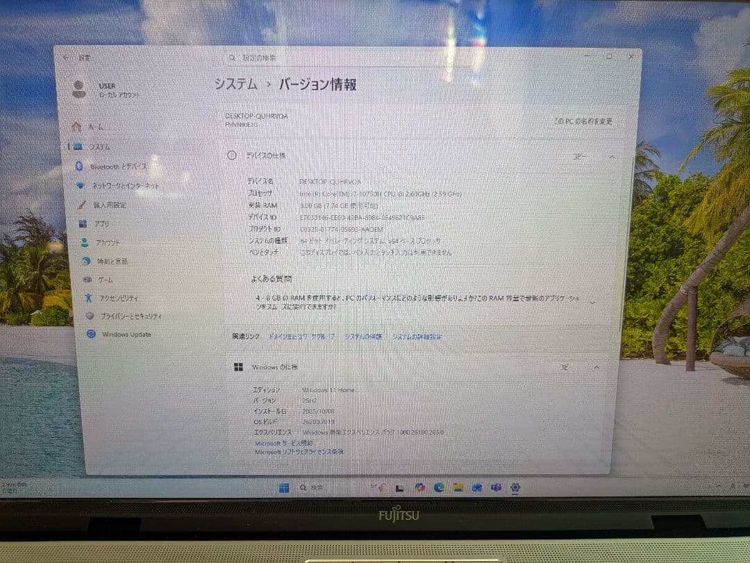 【17インチ大画面10世代】ノートPC 富士通 LIFEBOOK NH90/E2