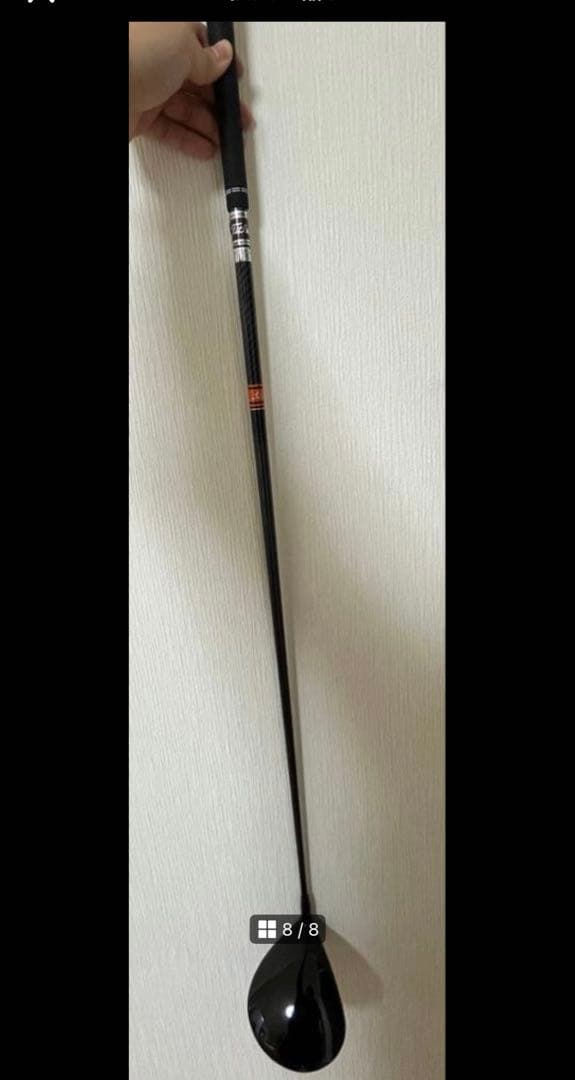 TSR2 ドライバー