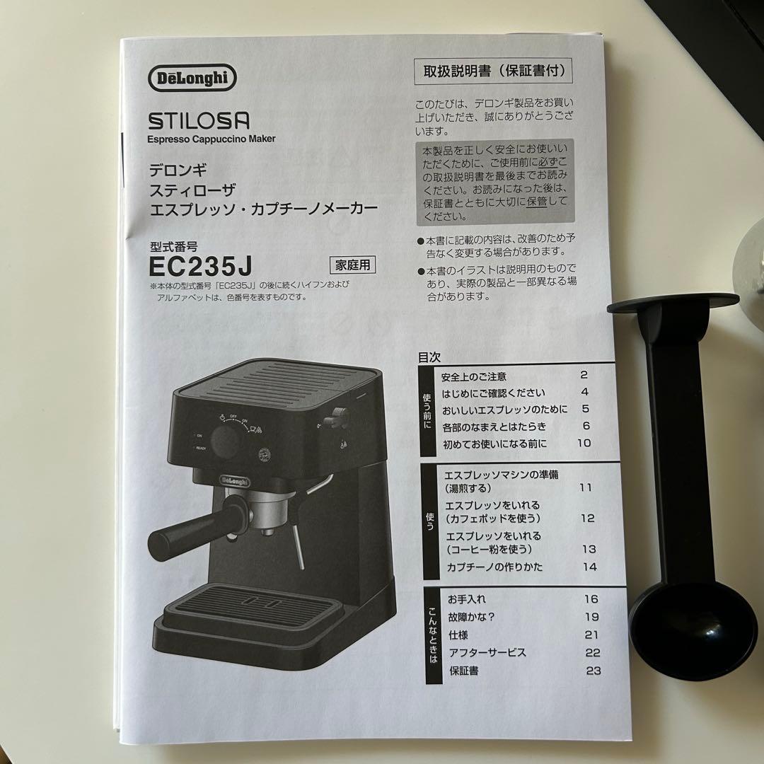 デロンギ　スティローザ　エスプレッソ・カプチーノメーカー　EC235J BK