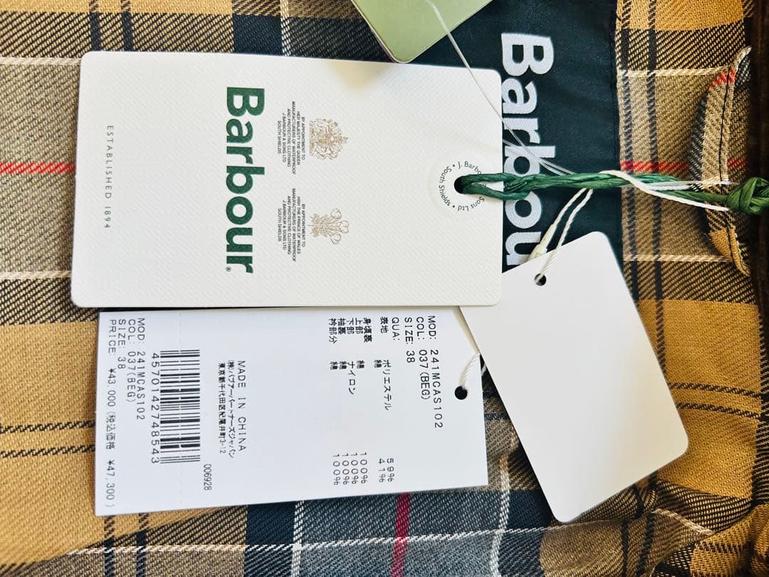 Barbour×FREAK'S STORE 別注 BORROWDALE 38