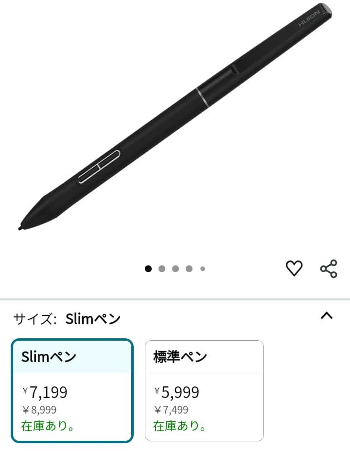 美品　HUION Kamvas Pro 16 Plus 4K 液タブ スリムペン