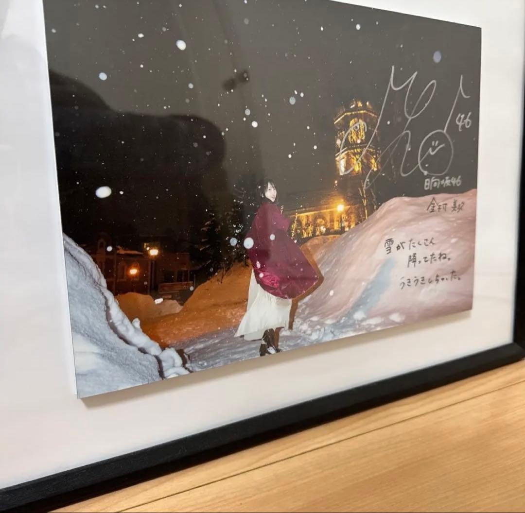金村美玖 サイン パネル 写真集 羅針盤 日向坂