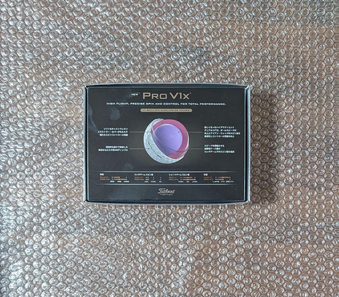 新品 タイトリスト PRO V1X ローナンバー 2025年モデル 3ダース