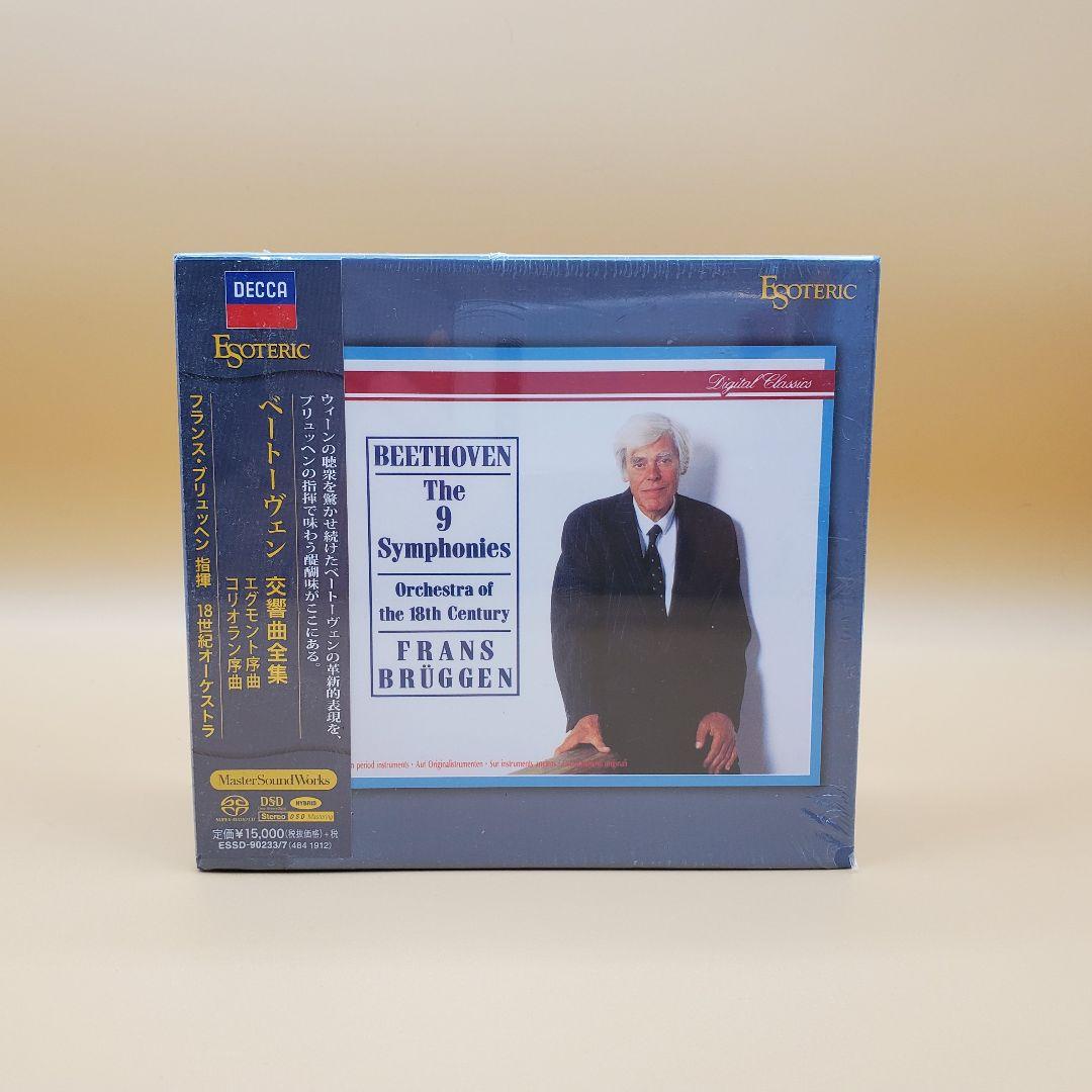 エソテリック ESOTERIC SACD　ベートーヴェン交響曲全集