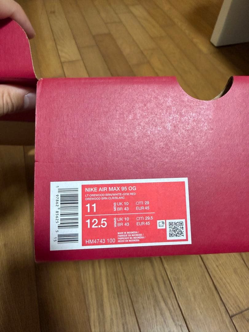 NIKE AIR MAX 95 OG LEVI'S コラボ 29cm