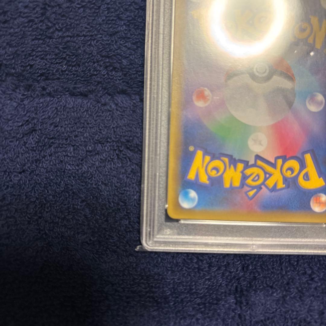 浜*様 ひかるコイキング 2021 25周年記念 PSA10 ホロ