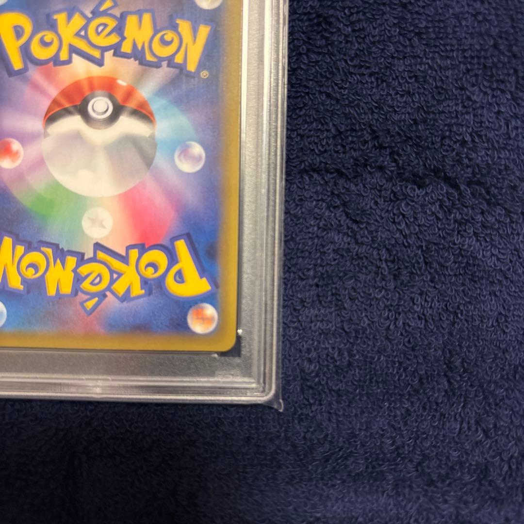 浜*様 ひかるコイキング 2021 25周年記念 PSA10 ホロ