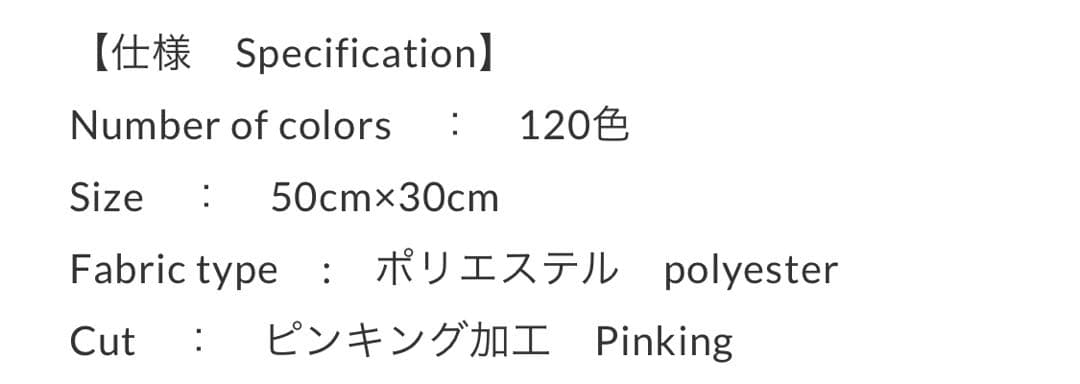 パーソナルカラー診断用　フルドレープ120色＋テストドレープ28枚　4シーズン