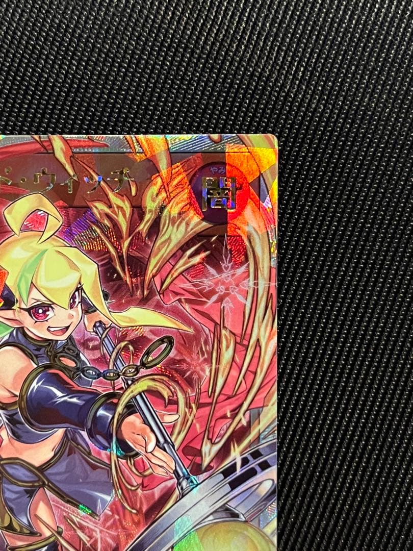 遊戯王　ラッシュデュエル　セブンスロードウィッチ　オーバーラッシュレア