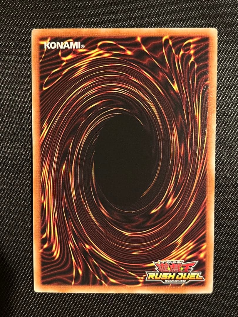 遊戯王　ラッシュデュエル　セブンスロードウィッチ　オーバーラッシュレア