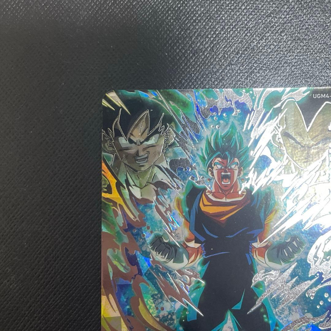 スーパードラゴンボールヒーローズ UGM4-SEC ベジットブルー　カード