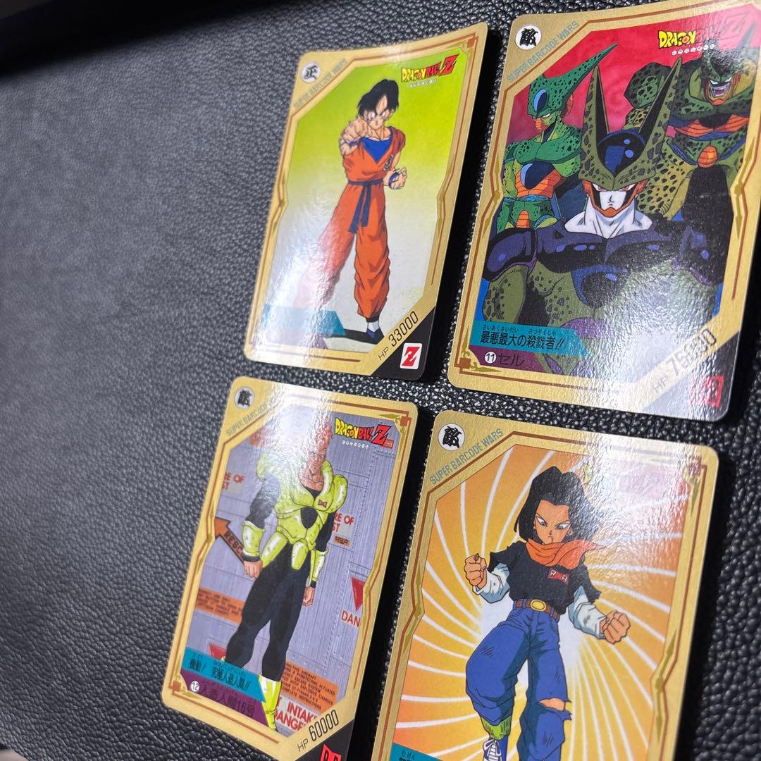 【超美品】スーパーバーコードウォーズ バトルセレクション21 コンプセット