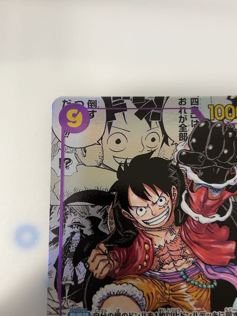 月末まで特価【廃盤暴騰中】モンキー・D・ルフィ　 スーパーパラレル　コミパラ