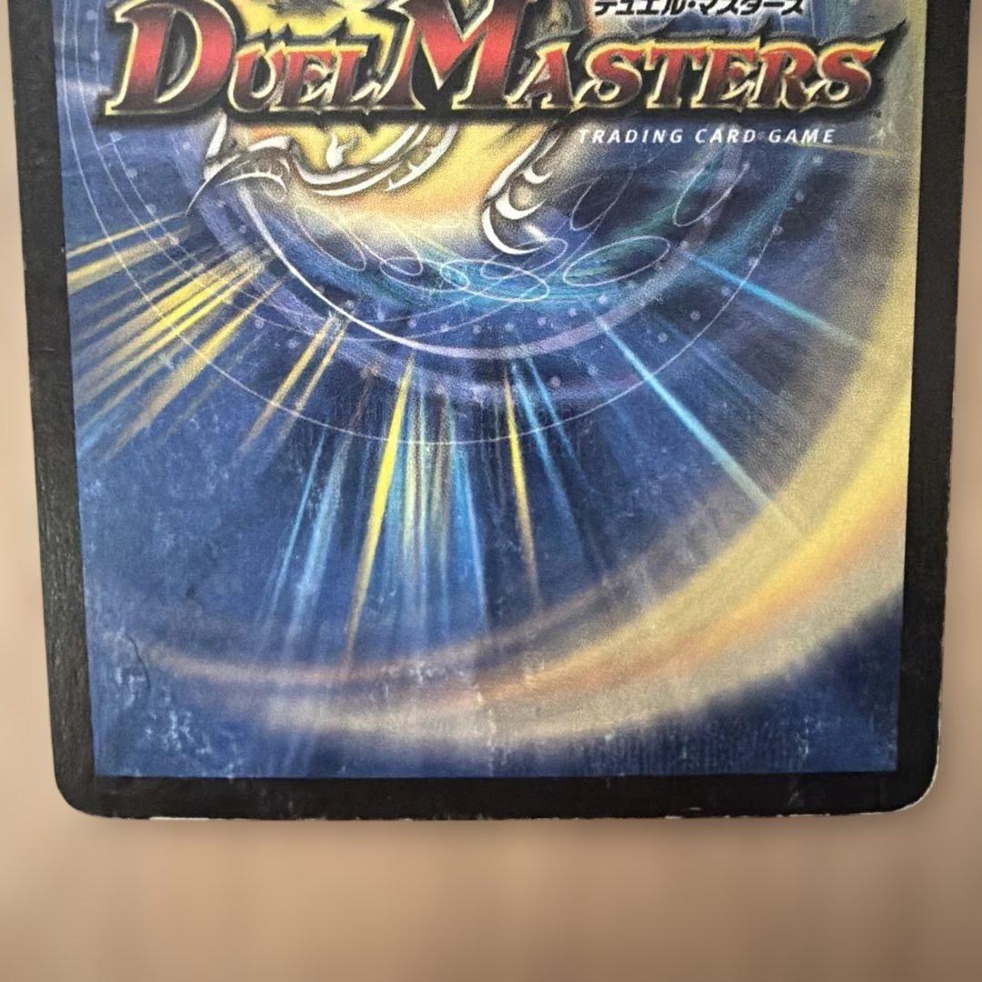 青銅の鎧　デュエルマスターズ　５枚　DM-18 ベスト・チャレンジャー