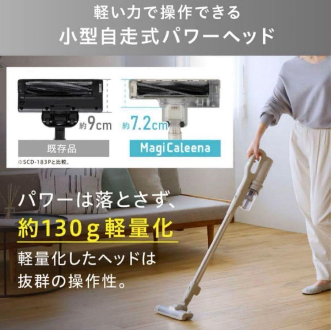 アイリスオーヤマ サイクロン スティッククリーナー SCD-123P-H グレー