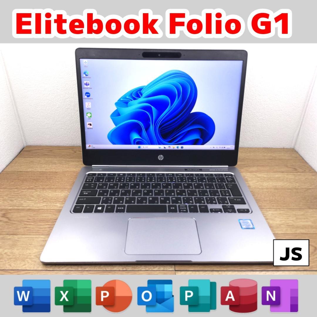 JS：EliteBook Folio Win11 m3 SSD Office