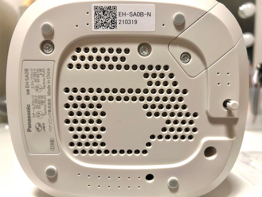 Panasonic スチーマーナノケア　EH-SA0B