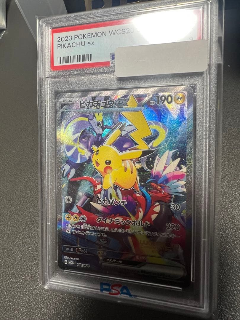 横浜記念デッキピカチュウ　PSA9