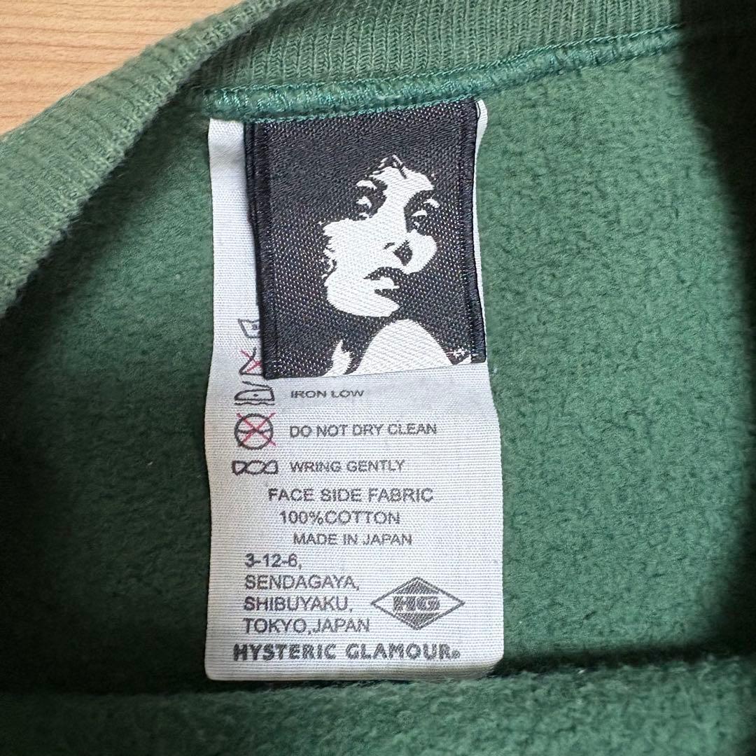 hysteric glamour i do't care ヒスガールスウェット
