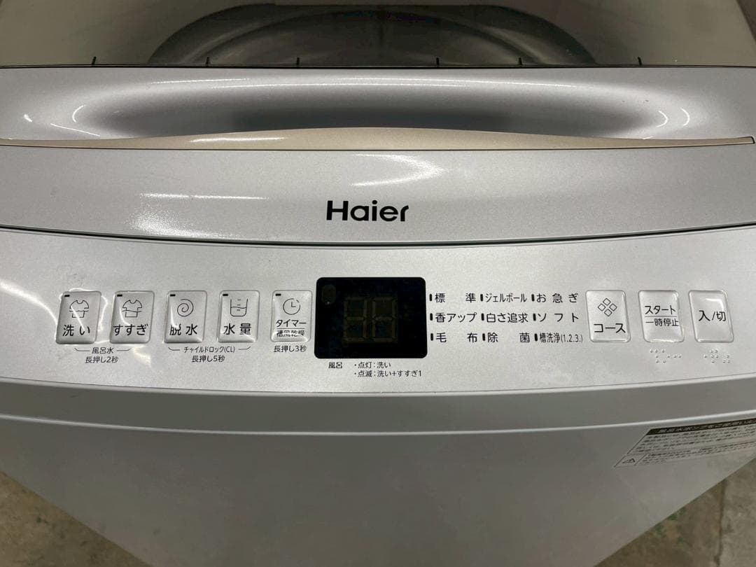 大阪送料無料★3か月保障付き★洗濯機★2023年★JW-UD80A★SS-334