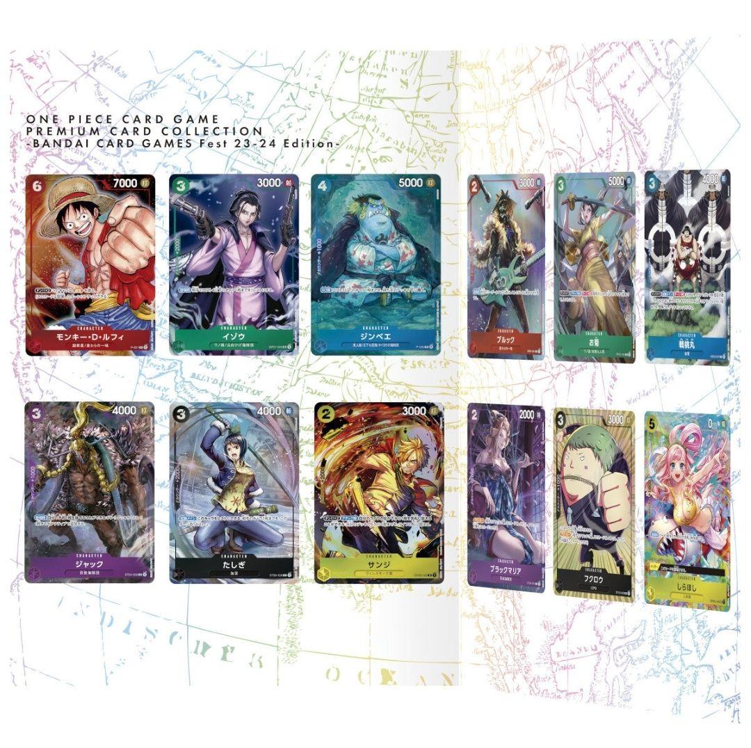 ワンピース カードゲーム Fest23-24 FILM RED