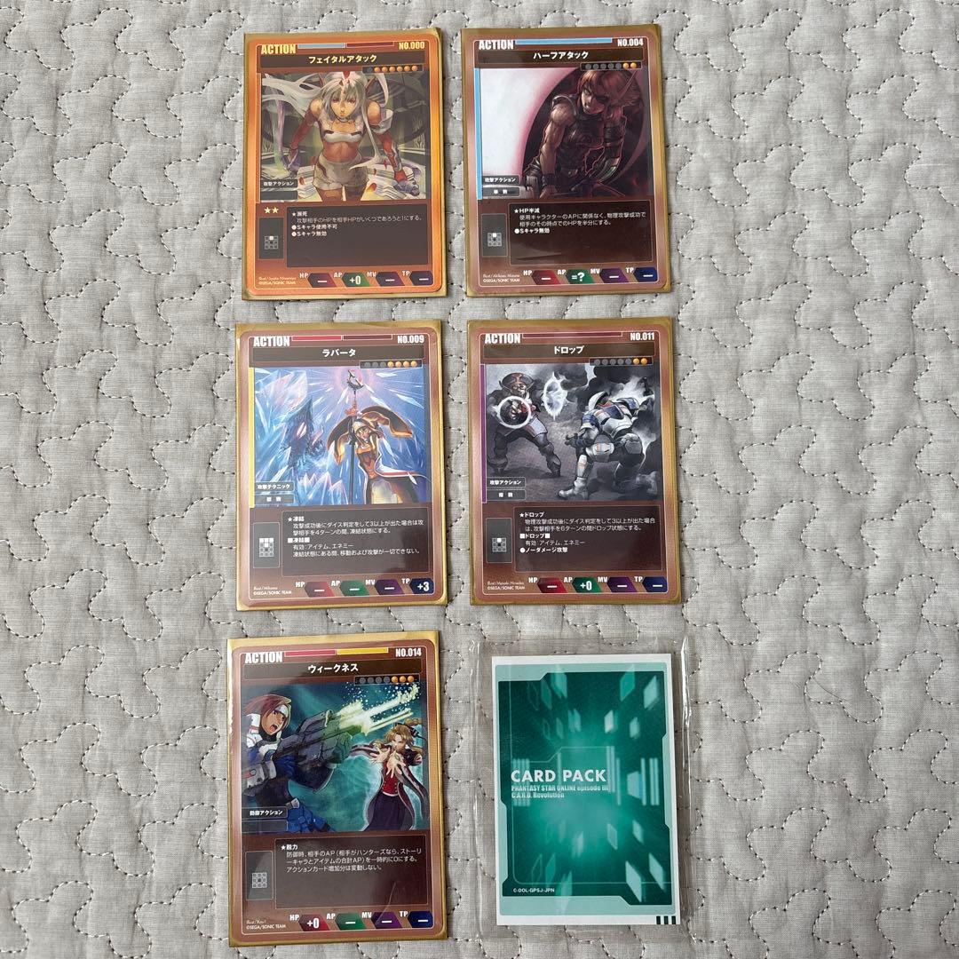 ファンタシースターオンライン　エピソード3 付属特別カード