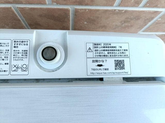 2020年製 AQUA アクア 全自動電気洗濯機 AQW-GS5E8 5kg 白