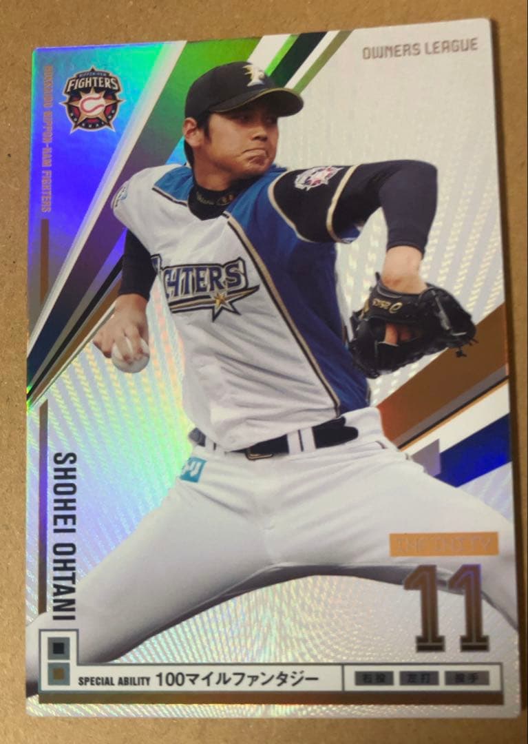 ク*ム様 オーナーズリーグ　IF 大谷翔平（投手）