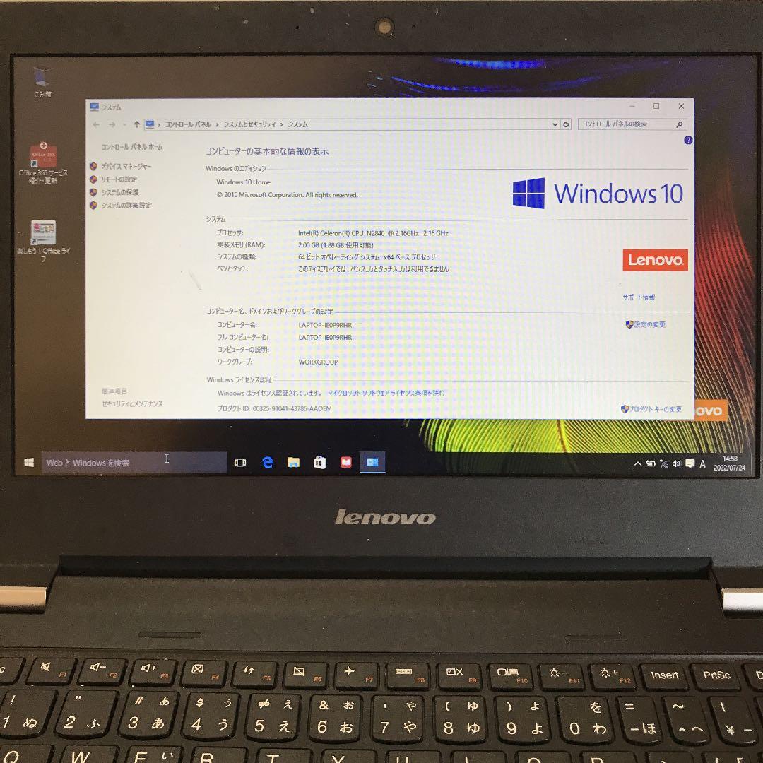 小さくて軽くて薄い！Lenovo S21e 80M4004NJP