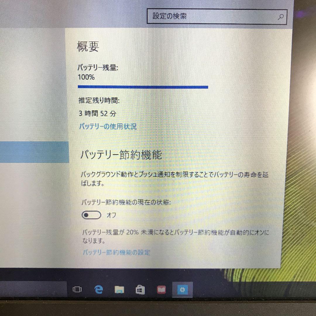 小さくて軽くて薄い！Lenovo S21e 80M4004NJP
