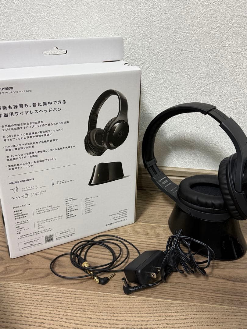 audio-technica オーディオテクニカ ATH-EP1000IR