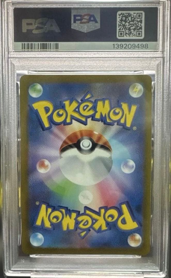 [PSA10]オリジンディアルガVSTAR UR