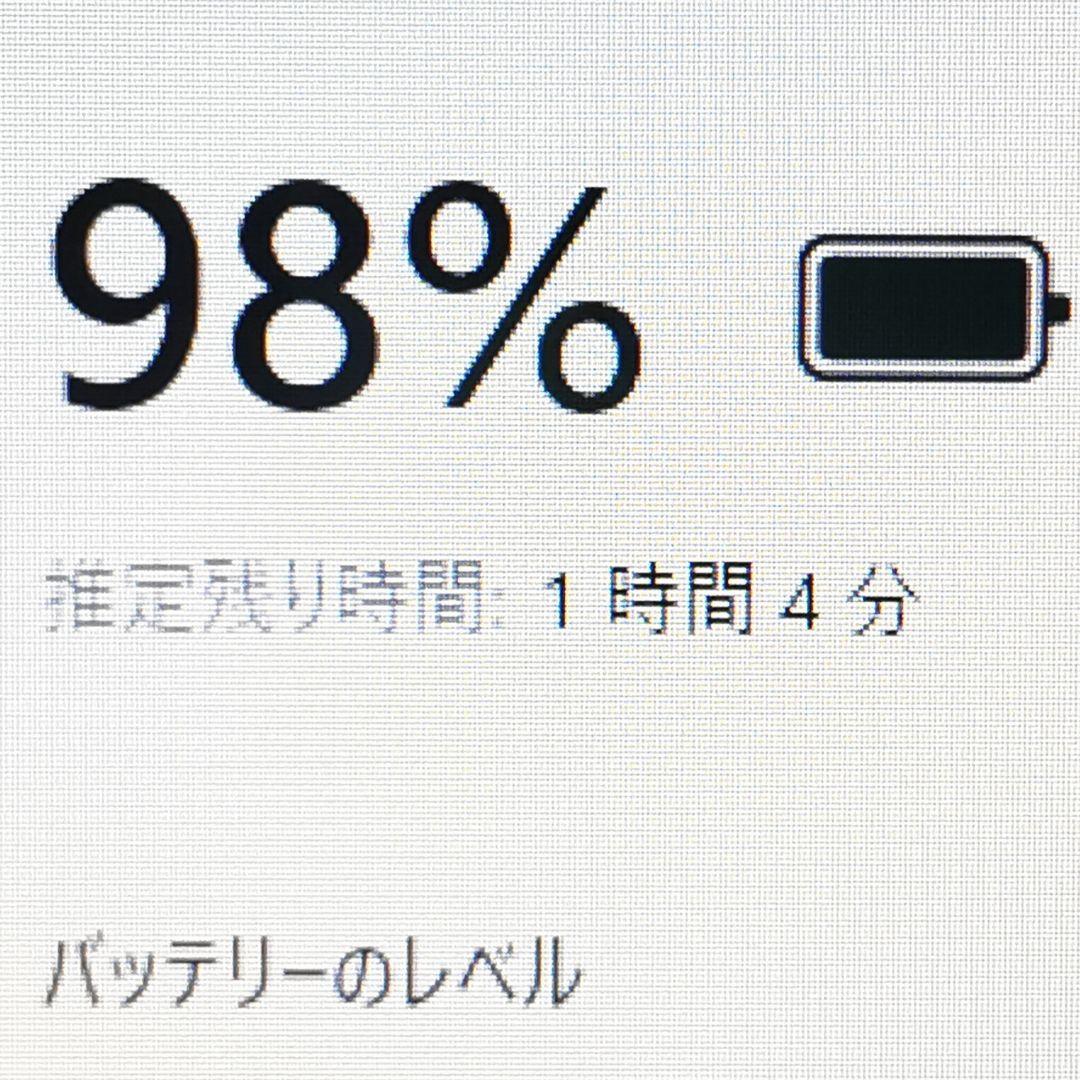 ホワイトカラー✨ Windows11 ノートパソコン 富士通 Webカメラ搭載！