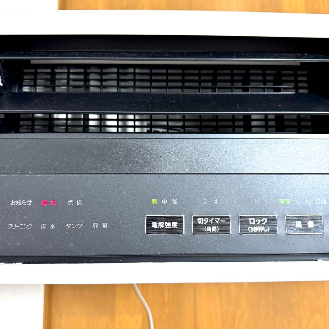 【美品・残8割】Panasonic ジアイーノ 2020年製