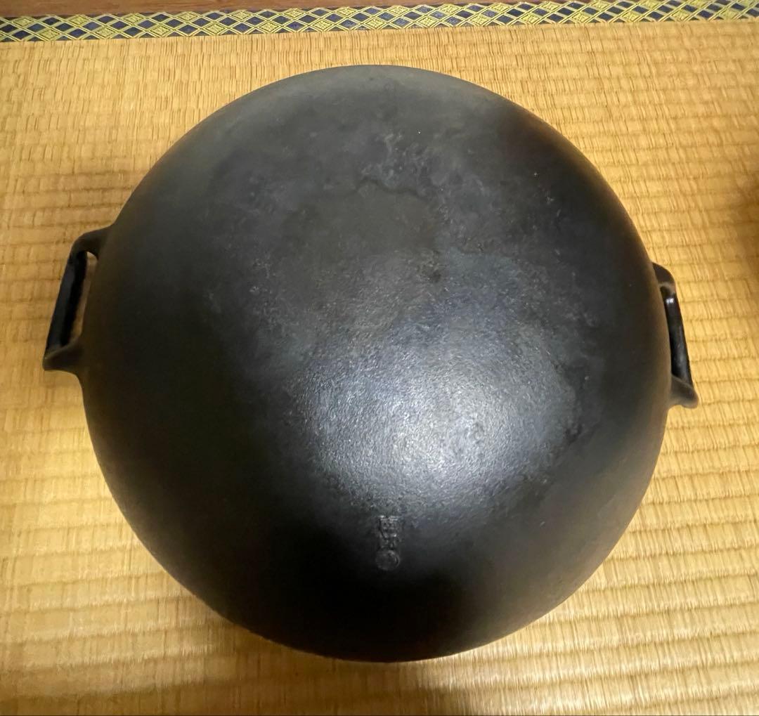 送料無料　南部鉄器 中華鍋