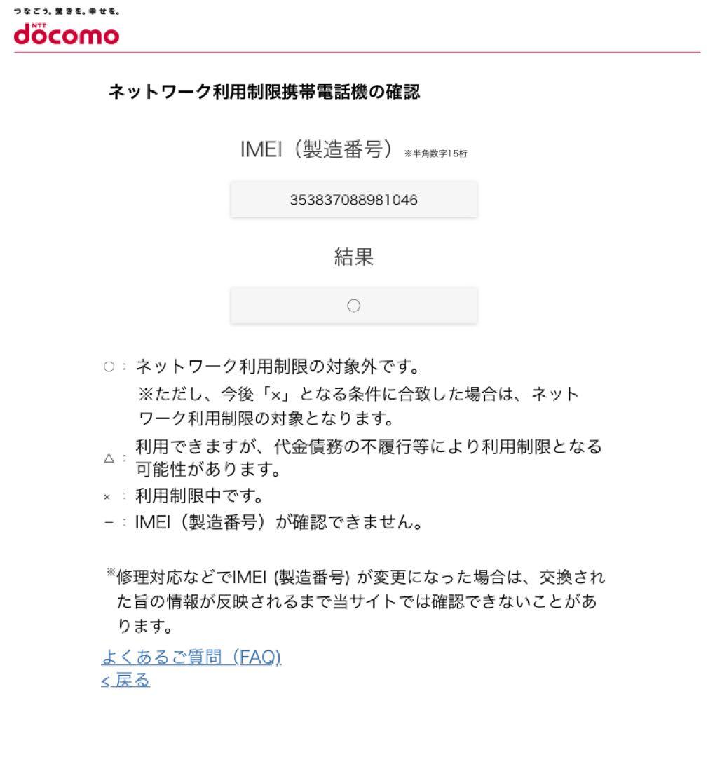 値下げ❗️美品■Apple■ iPhone7 SIMフリー 32GB 本体 箱付き