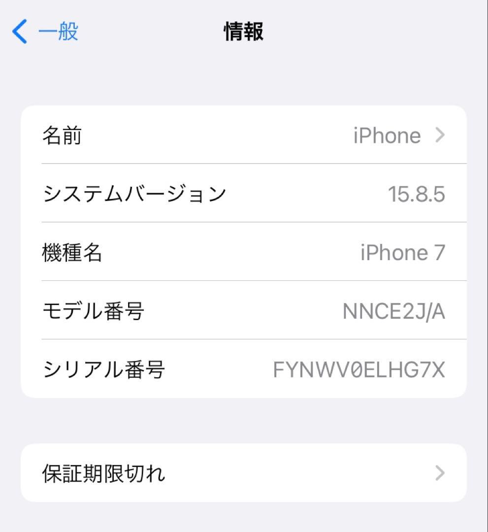 値下げ❗️美品■Apple■ iPhone7 SIMフリー 32GB 本体 箱付き