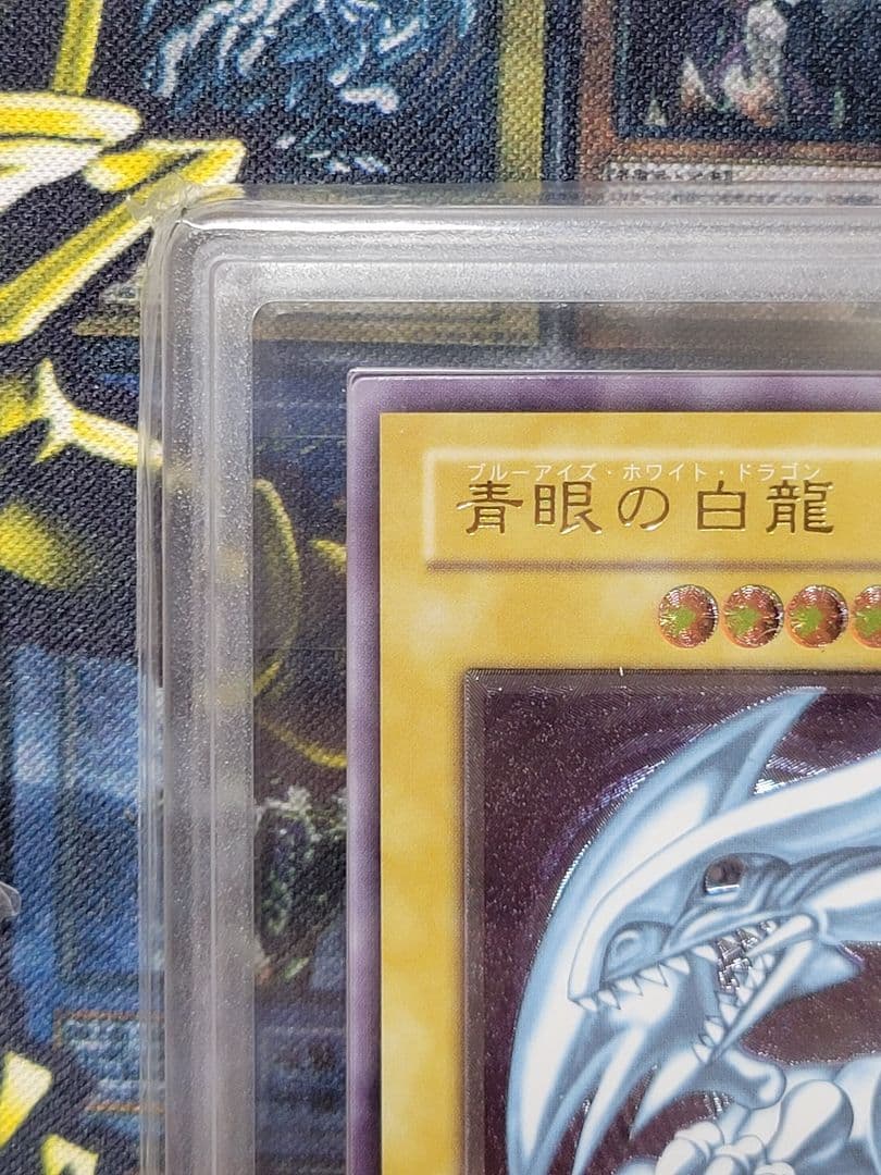 [遊戯王] 青眼の白龍 ARS