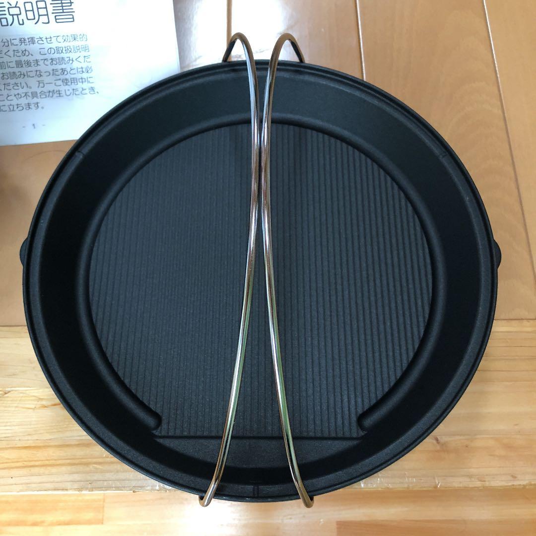 遠赤焼き焼きグリル